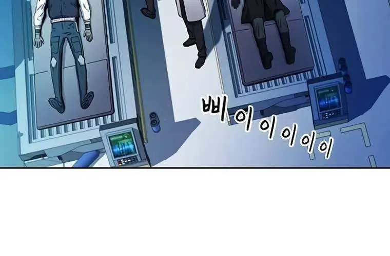 Druid Tại Ga Seoul - Người Hóa Thú Chap 79 - Next Chap 80