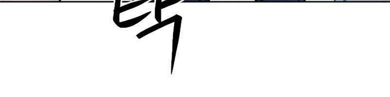 Druid Tại Ga Seoul - Người Hóa Thú Chap 86 - Next Chap 87