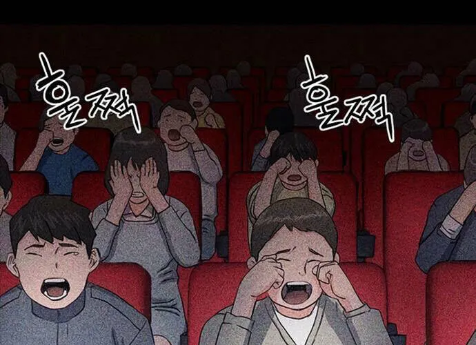 Druid Tại Ga Seoul - Người Hóa Thú Chap 73 - Next Chap 74