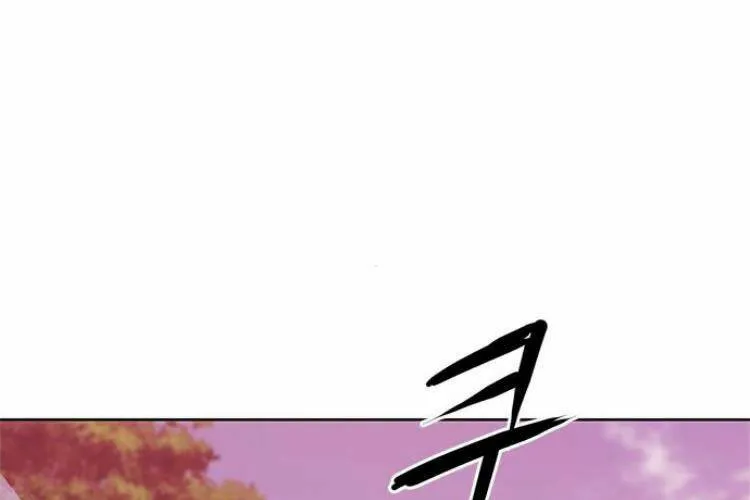 Druid Tại Ga Seoul - Người Hóa Thú Chap 27 - Next Chap 28