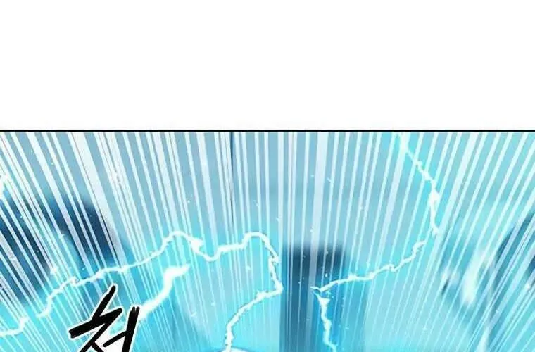 Druid Tại Ga Seoul - Người Hóa Thú Chap 79 - Next Chap 80