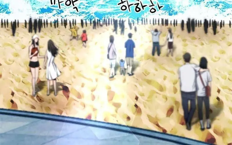 Druid Tại Ga Seoul - Người Hóa Thú Chap 77 - Next Chap 78