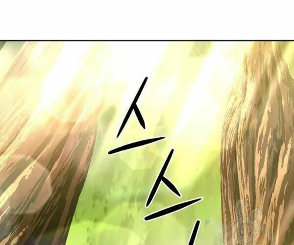 Druid Tại Ga Seoul - Người Hóa Thú Chap 45 - Next Chap 46