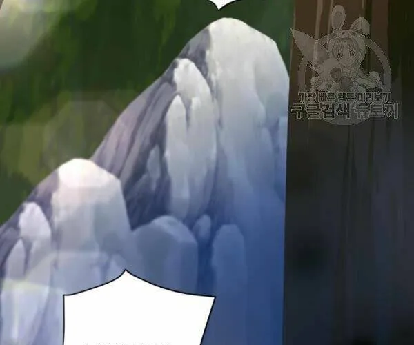 Druid Tại Ga Seoul - Người Hóa Thú Chap 45 - Next Chap 46