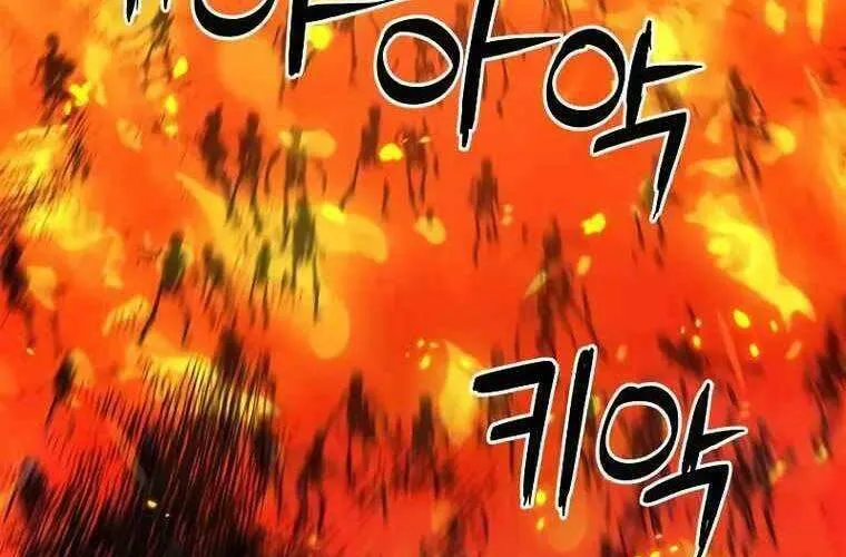 Druid Tại Ga Seoul - Người Hóa Thú Chap 84 - Next Chap 85