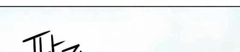 Druid Tại Ga Seoul - Người Hóa Thú Chap 69 - Next Chap 70