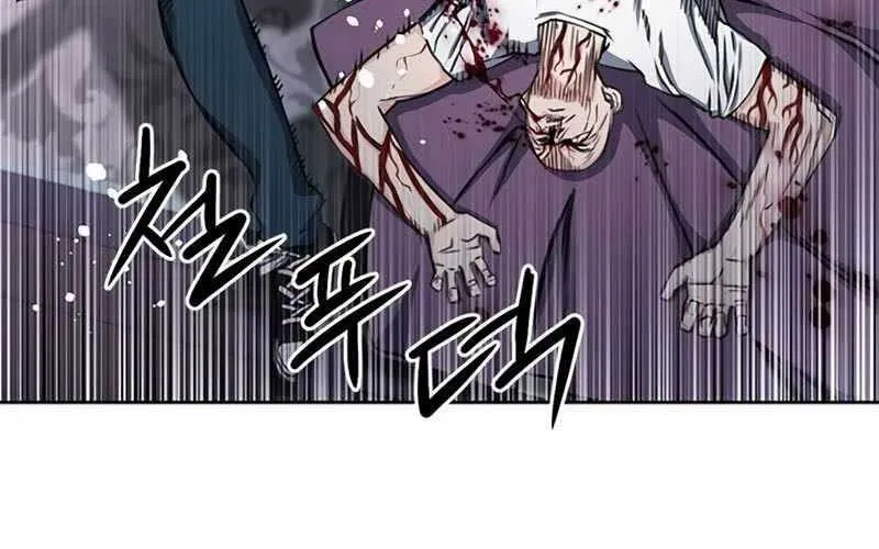 Druid Tại Ga Seoul - Người Hóa Thú Chap 54 - Next Chap 55