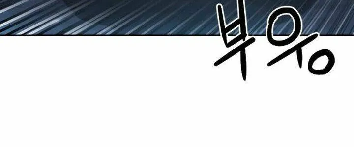 Druid Tại Ga Seoul - Người Hóa Thú Chap 47 - Next Chap 48