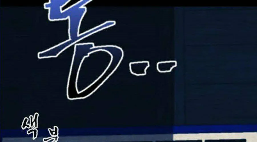 Druid Tại Ga Seoul - Người Hóa Thú Chap 18 - Next Chap 19