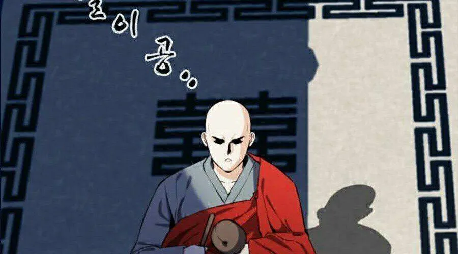 Druid Tại Ga Seoul - Người Hóa Thú Chap 18 - Next Chap 19