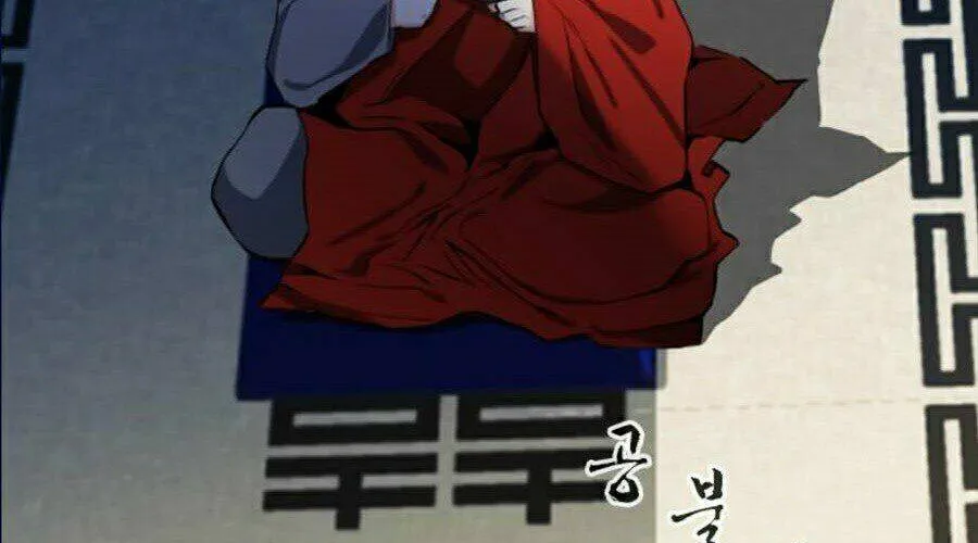 Druid Tại Ga Seoul - Người Hóa Thú Chap 18 - Next Chap 19