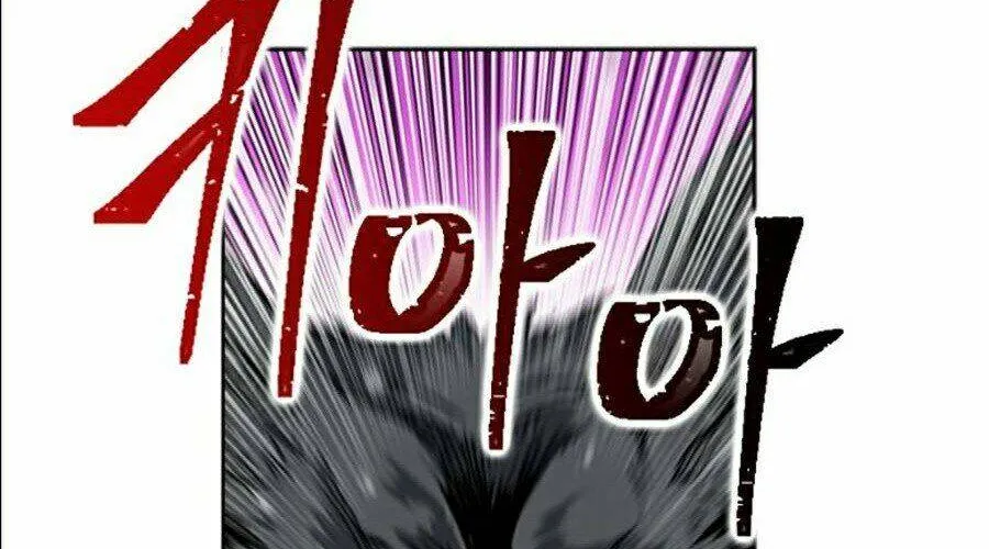 Druid Tại Ga Seoul - Người Hóa Thú Chap 19 - Next Chap 20