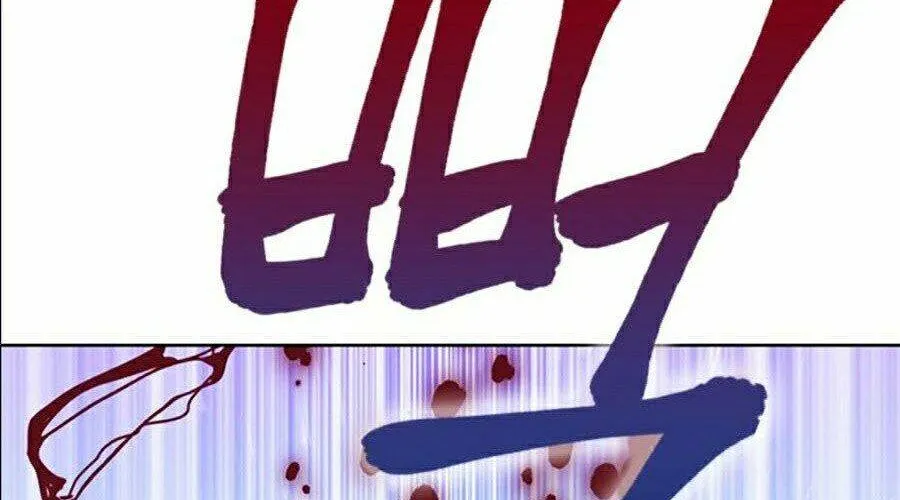 Druid Tại Ga Seoul - Người Hóa Thú Chap 11 - Next Chap 12