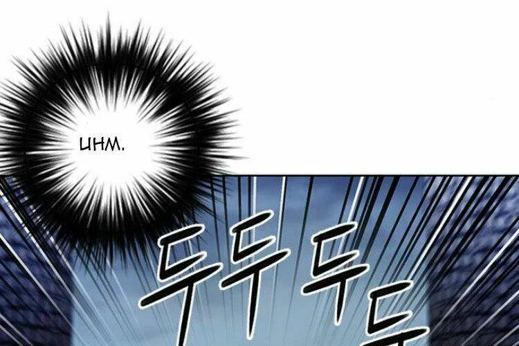 Druid Tại Ga Seoul - Người Hóa Thú Chap 30 - Next Chap 31