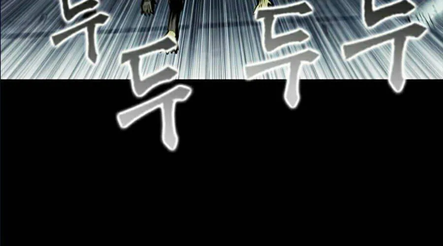 Druid Tại Ga Seoul - Người Hóa Thú Chap 18 - Next Chap 19