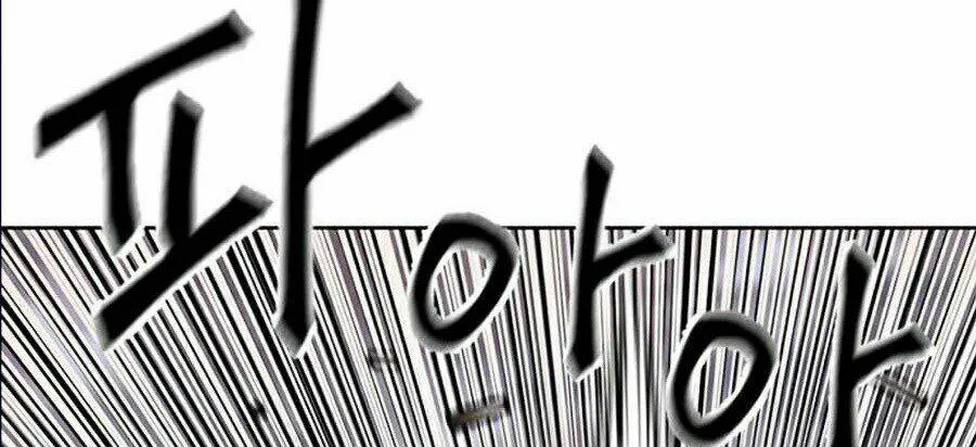 Druid Tại Ga Seoul - Người Hóa Thú Chap 11 - Next Chap 12