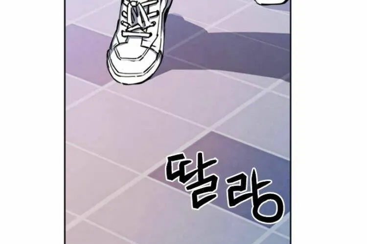 Druid Tại Ga Seoul - Người Hóa Thú Chap 23 - Next Chap 24