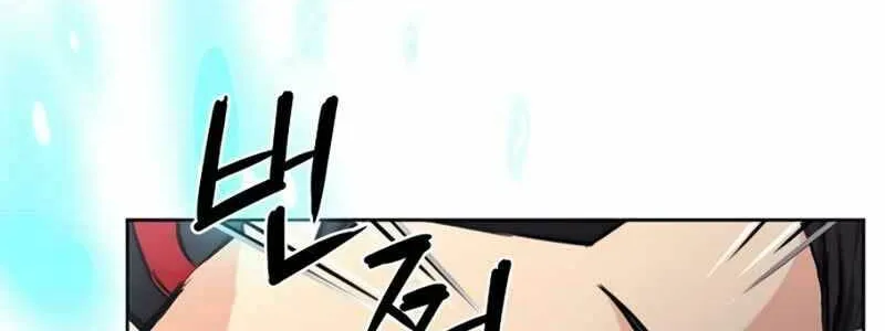 Druid Tại Ga Seoul - Người Hóa Thú Chap 55 - Next Chap 56