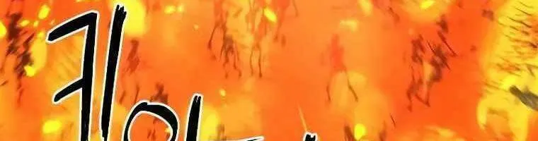 Druid Tại Ga Seoul - Người Hóa Thú Chap 84 - Next Chap 85