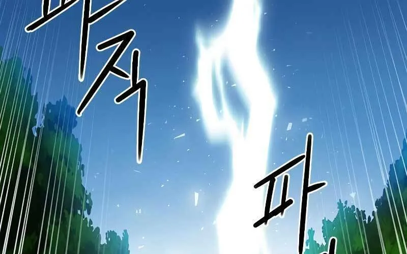 Druid Tại Ga Seoul - Người Hóa Thú Chap 75 - Next Chap 76