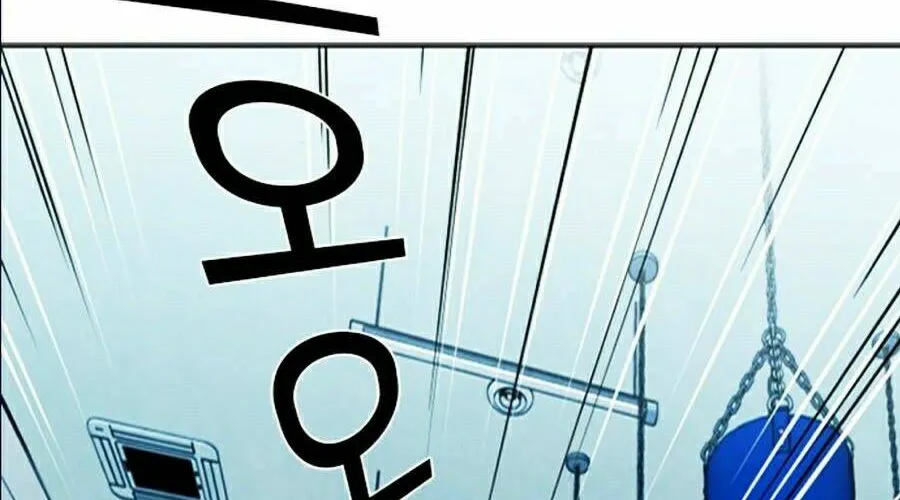 Druid Tại Ga Seoul - Người Hóa Thú Chap 14 - Next Chap 15