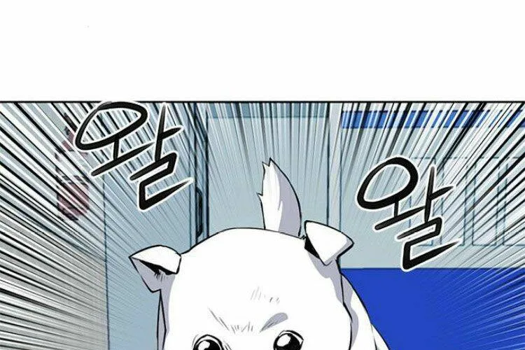 Druid Tại Ga Seoul - Người Hóa Thú Chap 28 - Next Chap 29