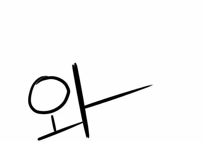 Druid Tại Ga Seoul - Người Hóa Thú Chap 71 - Next Chap 72