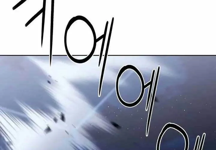 Druid Tại Ga Seoul - Người Hóa Thú Chap 71 - Next Chap 72