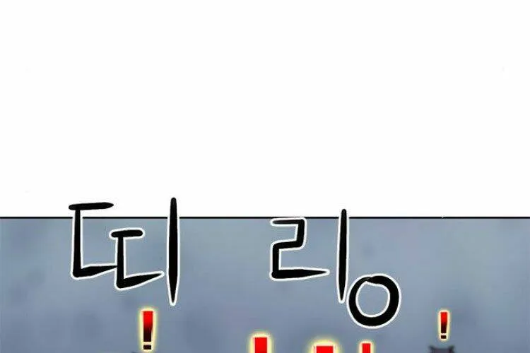 Druid Tại Ga Seoul - Người Hóa Thú Chap 30 - Next Chap 31