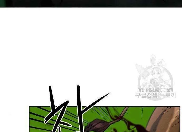 Druid Tại Ga Seoul - Người Hóa Thú Chap 57 - Next Chap 58