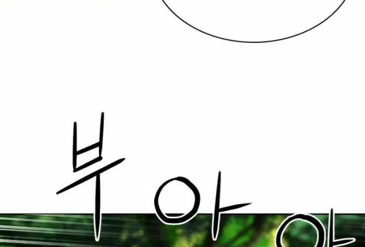 Druid Tại Ga Seoul - Người Hóa Thú Chap 37 - Next Chap 38