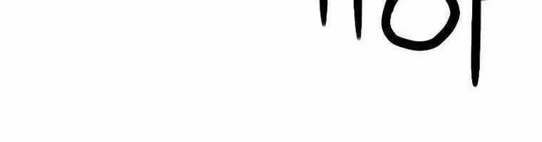 Druid Tại Ga Seoul - Người Hóa Thú Chap 84 - Next Chap 85