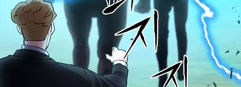 Druid Tại Ga Seoul - Người Hóa Thú Chap 65 - Next Chap 66