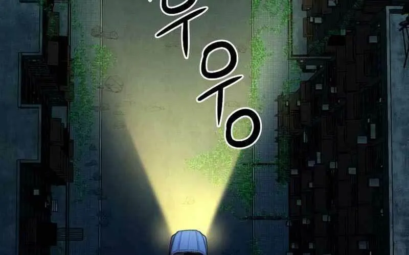 Druid Tại Ga Seoul - Người Hóa Thú Chap 53 - Next Chap 54