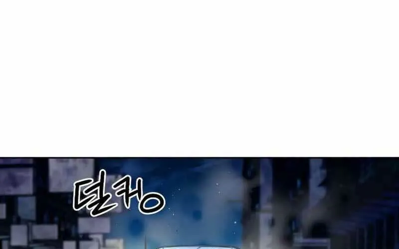 Druid Tại Ga Seoul - Người Hóa Thú Chap 53 - Next Chap 54