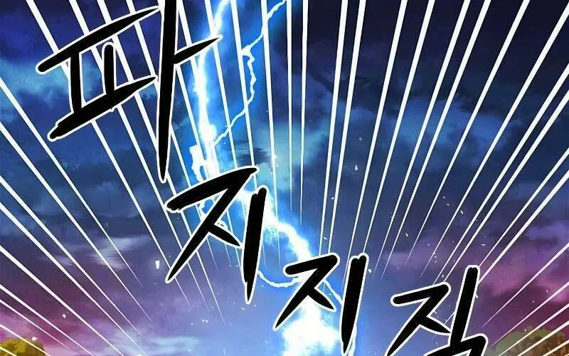 Druid Tại Ga Seoul - Người Hóa Thú Chap 85 - Next Chap 86