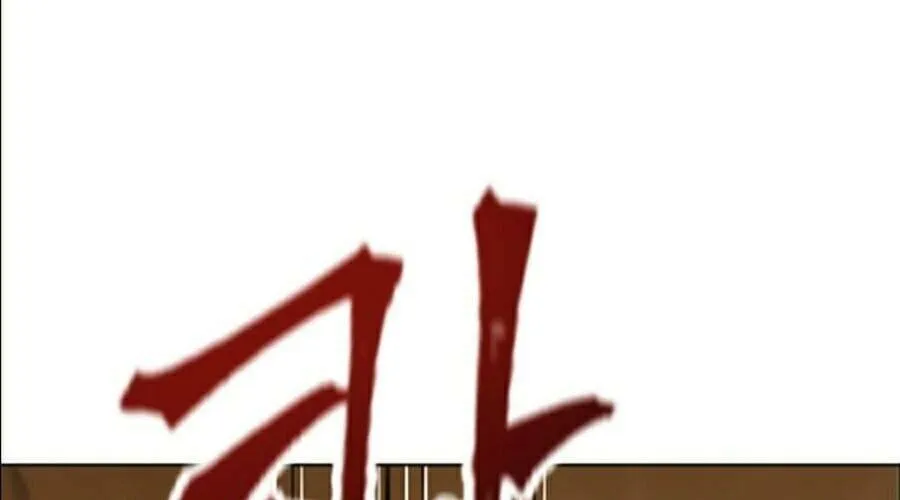 Druid Tại Ga Seoul - Người Hóa Thú Chap 12 - Next Chap 13