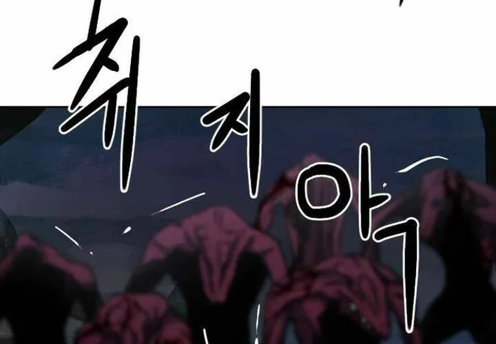 Druid Tại Ga Seoul - Người Hóa Thú Chap 46 - Next Chap 47