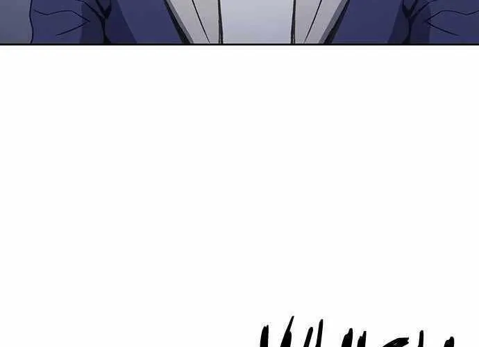 Druid Tại Ga Seoul - Người Hóa Thú Chap 95 - Next Chap 96