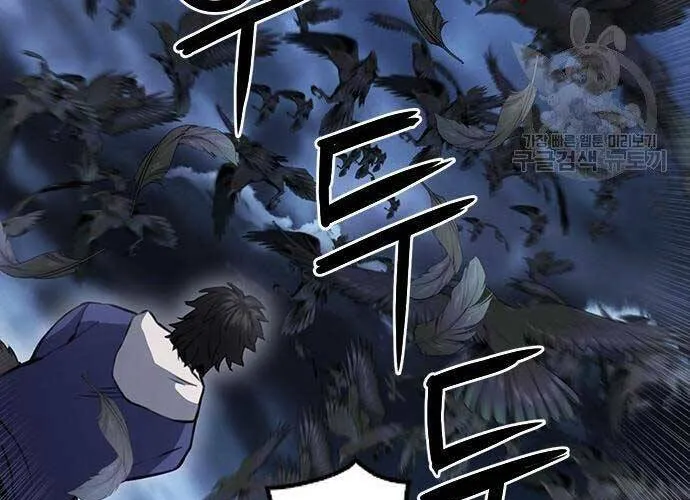 Druid Tại Ga Seoul - Người Hóa Thú Chap 57 - Next Chap 58