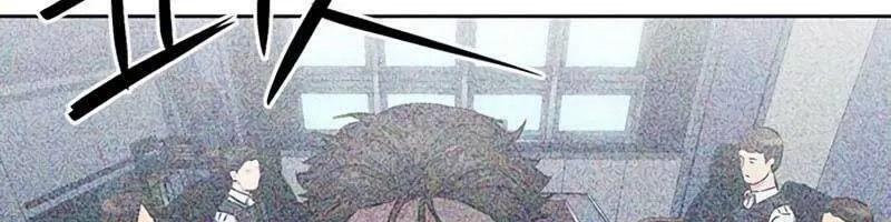 Druid Tại Ga Seoul - Người Hóa Thú Chap 86 - Next Chap 87