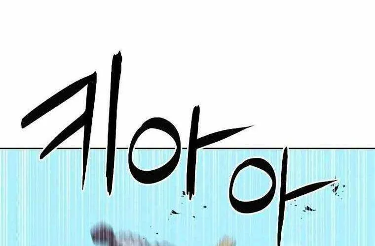 Druid Tại Ga Seoul - Người Hóa Thú Chap 84 - Next Chap 85