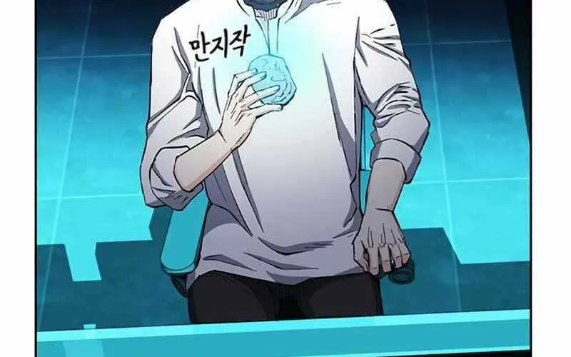 Druid Tại Ga Seoul - Người Hóa Thú Chap 66 - Next Chap 67