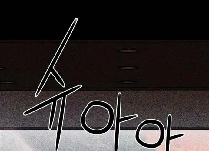 Druid Tại Ga Seoul - Người Hóa Thú Chap 73 - Next Chap 74