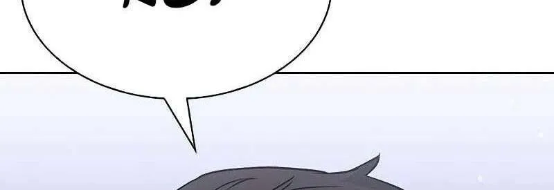 Druid Tại Ga Seoul - Người Hóa Thú Chap 78 - Next Chap 79