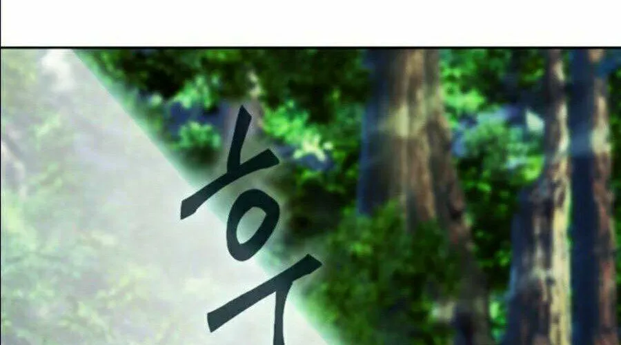 Druid Tại Ga Seoul - Người Hóa Thú Chap 11 - Next Chap 12