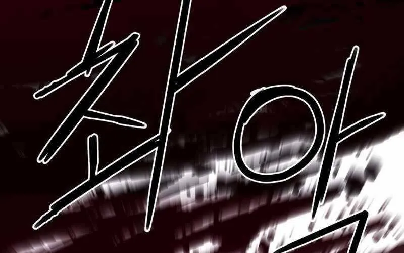 Druid Tại Ga Seoul - Người Hóa Thú Chap 66 - Next Chap 67