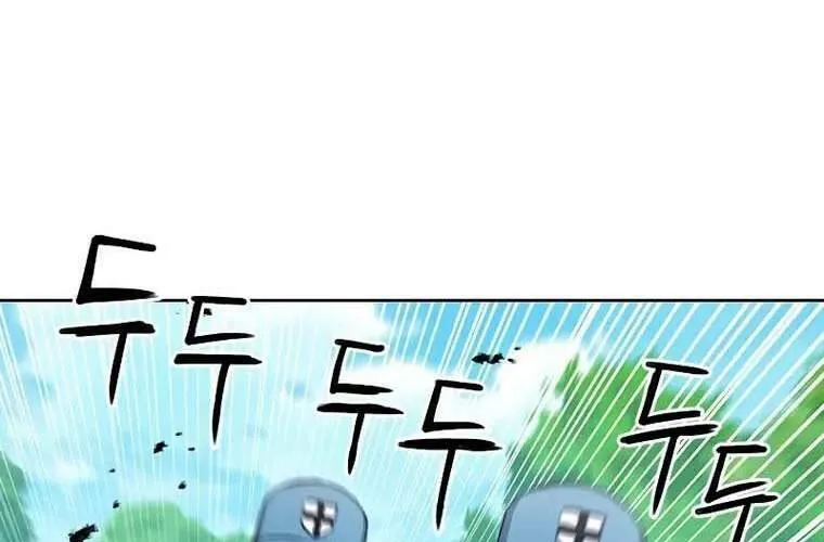 Druid Tại Ga Seoul - Người Hóa Thú Chap 79 - Next Chap 80