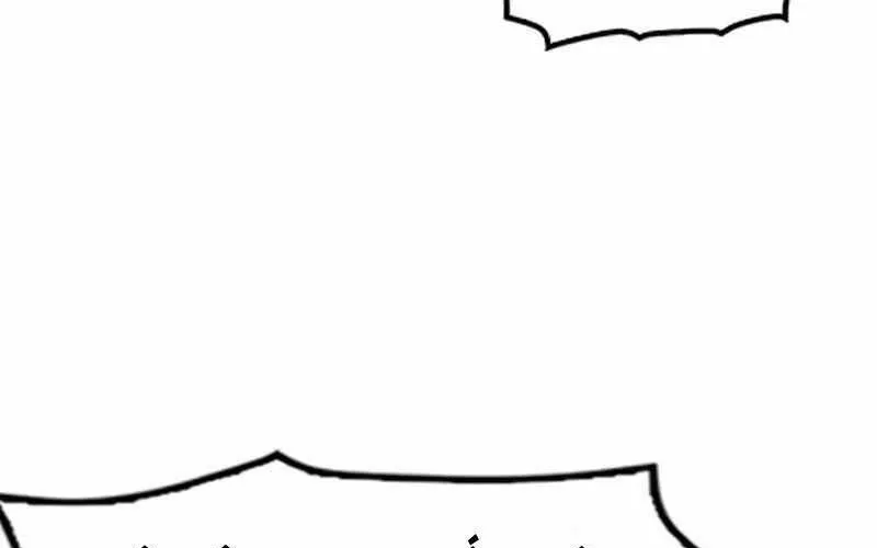 Druid Tại Ga Seoul - Người Hóa Thú Chap 67 - Next Chap 68