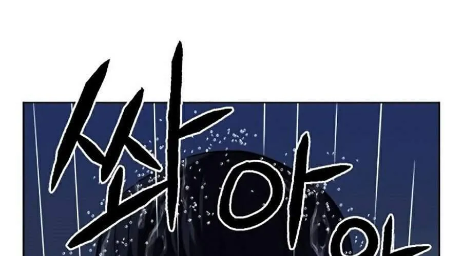 Druid Tại Ga Seoul - Người Hóa Thú Chap 21 - Next Chap 22